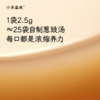 着凉急救包（感通通+葱豉汤） 商品缩略图10