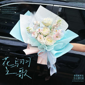 体验款【花与羽之歌】白玫瑰5支/白罗兰2支/洋桔梗3-5朵/蓬莱松1支/鸵鸟毛1支/喷泉草1支/氛围感鲜花/仪式感鲜花
