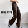 跃牌【美西西系列】裸感高腰阔腿瑜伽裤宽松显瘦垂感运动裤舞蹈直筒长裤CK-203 商品缩略图3