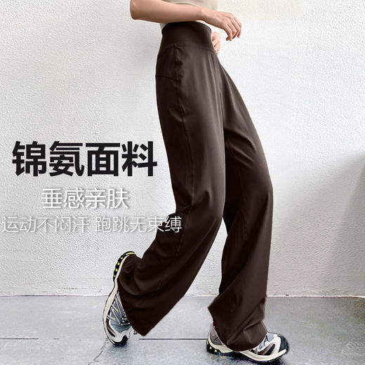 跃牌【美西西系列】裸感高腰阔腿瑜伽裤宽松显瘦垂感运动裤舞蹈直筒长裤CK-203 商品图3