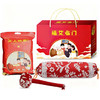 福艾临门 马年草本艾草养生三件套 商品缩略图1