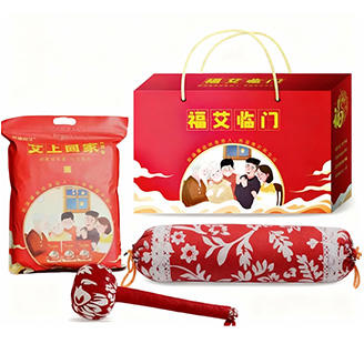 福艾临门 马年草本艾草养生三件套 商品图1