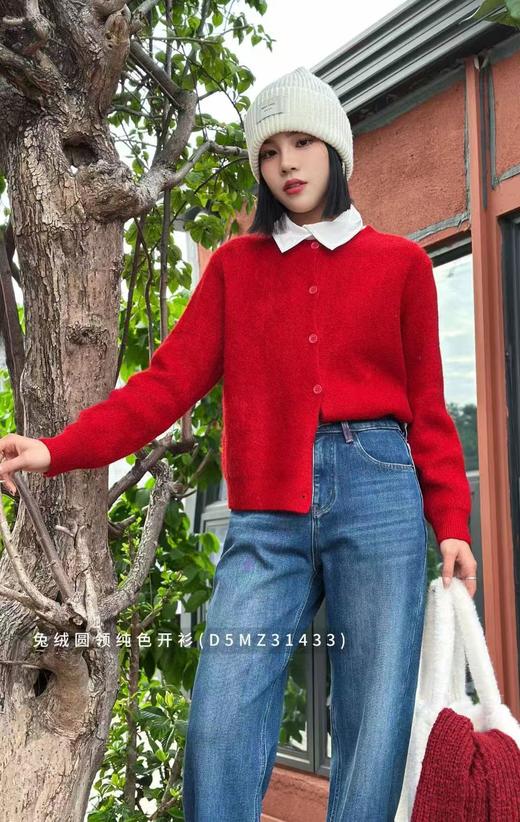D5MZ31433#兔绒圆领纯色开衫 商品图4