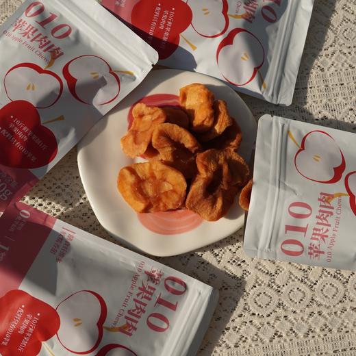 010苹果肉肉  零添加 配料表只有010烟台苹果 三蒸三晒 软糯香甜 膳食纤维丰富【临期一个月促销】 商品图6