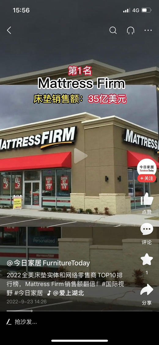 直发 慕思代工厂！【 DeLANDIS玺堡床垫 】 长期主义 商品图2