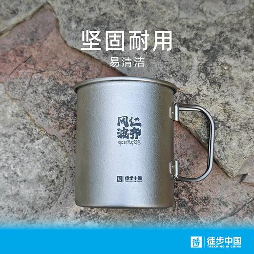 （新品上新）冈仁波齐-马年限定钛杯 （tbzg） 商品图2