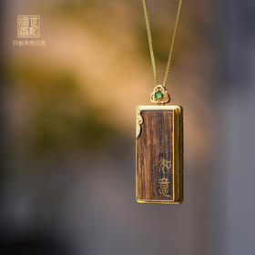 如意丨天然芽庄白奇楠包金香囊 沉水级 SP12361