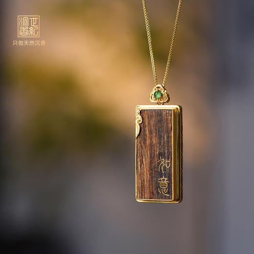 如意丨天然芽庄白奇楠包金香囊 沉水级 SP12361 商品图0