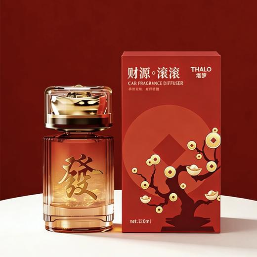 财源滚滚新款天然植物精油车载香薰 商品图1