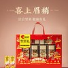 新年年货礼 洽洽喜上眉梢坚果礼盒 商品缩略图0