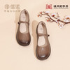 真皮软底玛丽珍鞋女平跟一字带扣奶奶鞋舒适单鞋6C1018-2 商品缩略图1