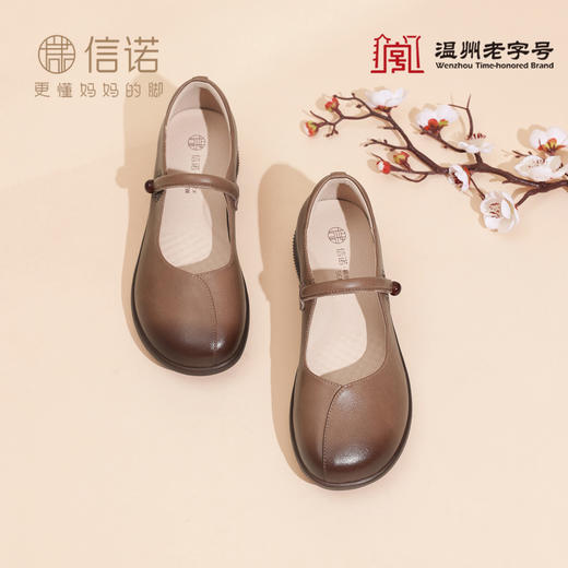 真皮软底玛丽珍鞋女平跟一字带扣奶奶鞋舒适单鞋6C1018-2 商品图1