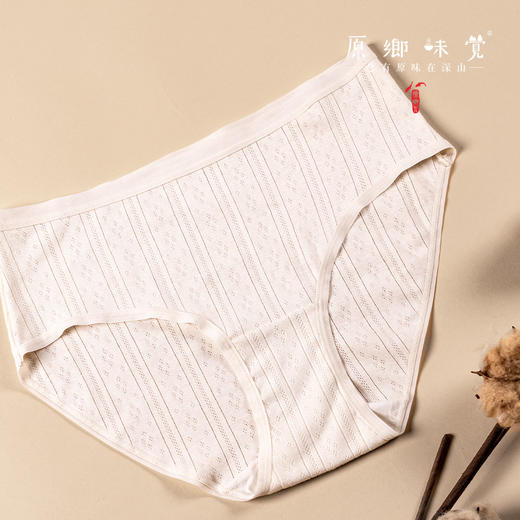 【女士内裤】95%棉 5%氨纶，素道有机彩棉-青年女士中腰/低腰，三角/平角内裤（基地直发-申通包邮），来自敦煌，品牌：素道【合作生产，公平贸易】 商品图2