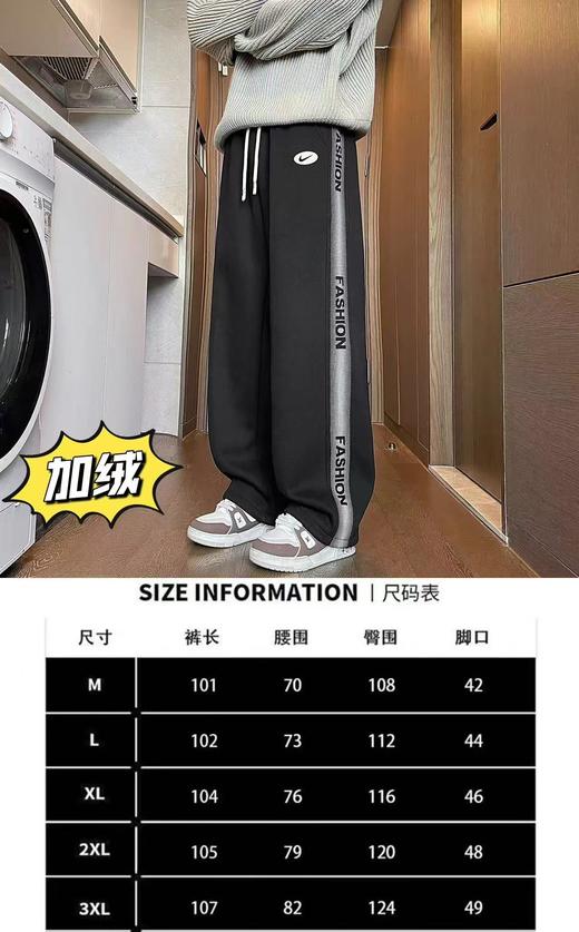 F010740冬季加绒美式字母串标相拼运动休闲直筒卫裤 商品图8