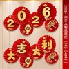【马年限定❗️9.9到手🔥新年扇花套装】国潮新风，匠心制作，节日喜庆2026新年过年元旦春节装饰福字纸扇花场景布置店铺商场挂件 商品缩略图5