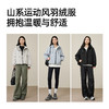 【山系运动风-羽绒服】逸阳冬新品派克连帽保暖加厚运动风休闲羽绒服外套5364 商品缩略图4
