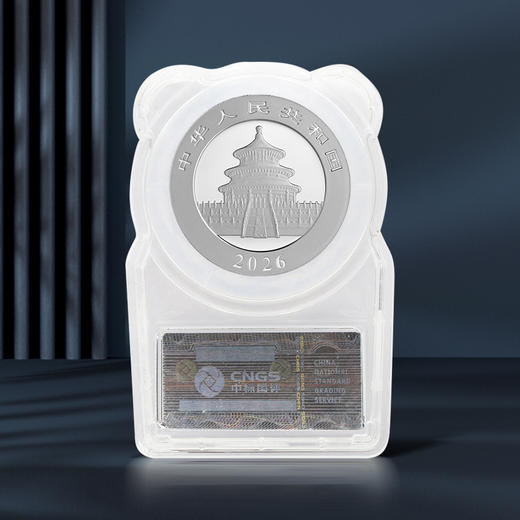 【熊猫币】2026年熊猫30克银币央行发行·999足银·绿盒装·首发版 商品图10