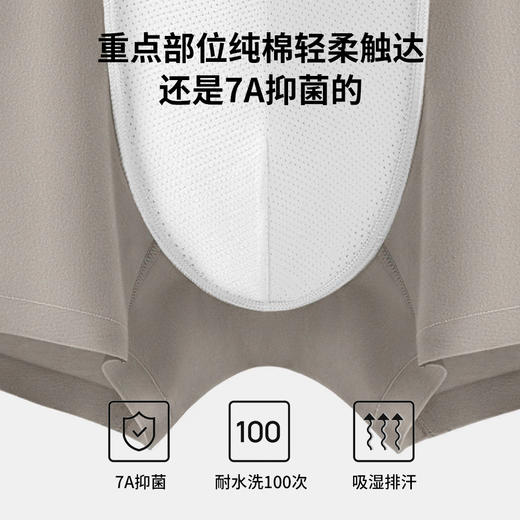 男士礼盒装内裤大礼盒节日礼品送礼长绒棉明筋印花平角内裤舒适透气 商品图3