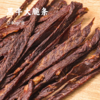 黑牛大脆条 | 精选后腿肉 低温变频烘烤  结合传统风干工艺 五斤出一斤 4倍浓缩肉香  肉质酥而不柴 牛肉干/小零食/内蒙特产牛脆脆 商品缩略图9