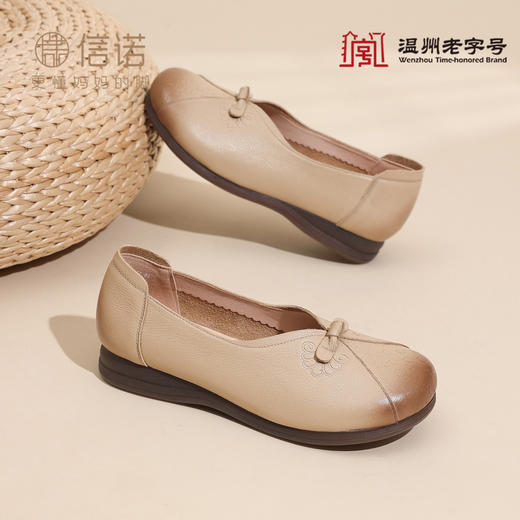 真皮妈妈鞋女休闲风平底浅口单鞋舒适软底一脚蹬奶奶鞋6C1527-5 商品图1