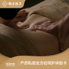 产后私密维养 商品缩略图0