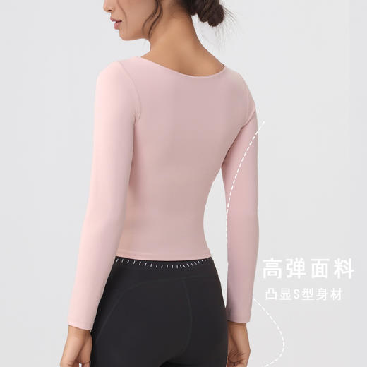 跃牌【美西西系列】lulu性感小方领紧身带胸垫裸感运动健身长袖T恤CX-501 商品图3