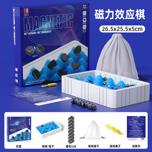 【益智趣味  磁力效应棋】桌游训练 专注力棋类 益智趣味儿童思维逻辑PK玩具对战棋 商品图10