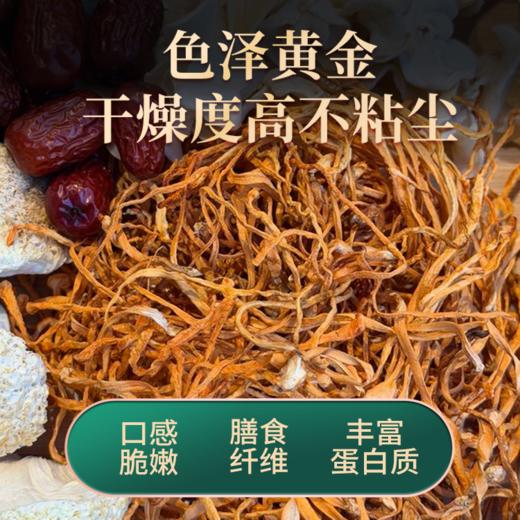 严选 | 鲜珥家干货礼盒菌菇珍味礼6包组合 商品图3