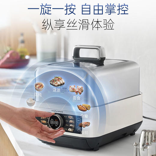 摩飞极速蒸炖锅MR1178【分仓直发，72小时内发货，周末及节假日不发货】 商品图7