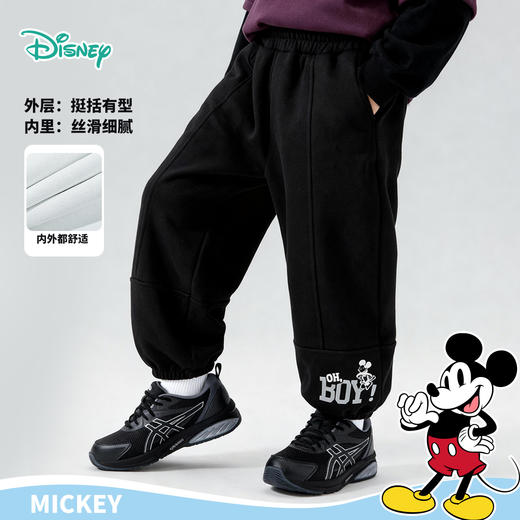 迪士尼（Disney）男童束脚长裤潮酷帅气亲肤运动休闲卫裤2026春季新款裤子ZD1FK023 商品图2