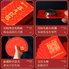 【扫一扫❗️领取喜庆红包🔥无现金喜气创意红包】喜气扫码红包，告别取钱，换钱，数钱烦恼，一次扫码全搞定，二维码接亲堵门迷你利是封L 商品缩略图3