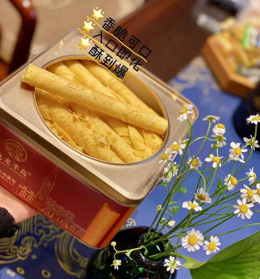 九龙半岛 原味鸡蛋卷448g*盒  进口黄油，传统手工制作，纯正港味，精致包装 定制礼袋 礼赠佳选 商品图10