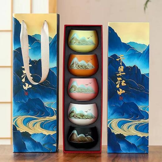 千里江山故宫文创国潮茶杯送老师长辈父母亲中秋节生日礼物伴手礼 商品图0