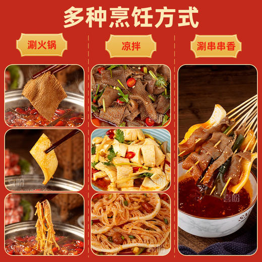 火锅节 129元6件任选【喜盼 火锅大礼包】自选套餐 肥牛/雪花 各种选择  加入购物车结算 商品图5