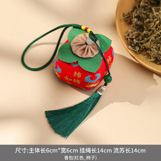 【马年大吉❗️柿柿如意香包香囊】朝气蓬勃 事事如意 顺顺利利！过新年老人礼物柿子成品艾草莲蓬车载礼品小挂件 商品图13