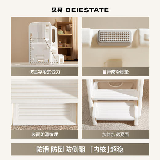 【新品】贝易宝宝洗手台阶凳儿童垫脚凳婴幼儿洗脸楼梯洗漱台踩凳【到货晒图可领10红包哦~】 商品图1