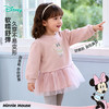 迪士尼（Disney）童装女童套头卫衣浪漫甜美公主时尚假两件2026春季新款上衣ZD1FS047 商品缩略图5