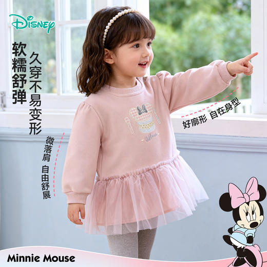 迪士尼（Disney）童装女童套头卫衣浪漫甜美公主时尚假两件2026春季新款上衣ZD1FS047 商品图5