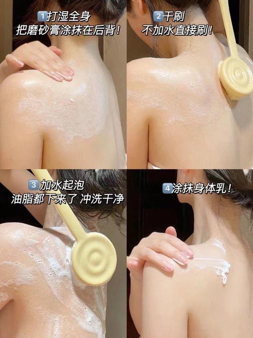 润熙泉奢润净透身体磨砂膏170g 商品图3