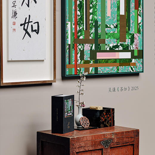艺术家吴谦&梅记联名 | 茶如 | 福星足火 | 家元传韵 商品图3