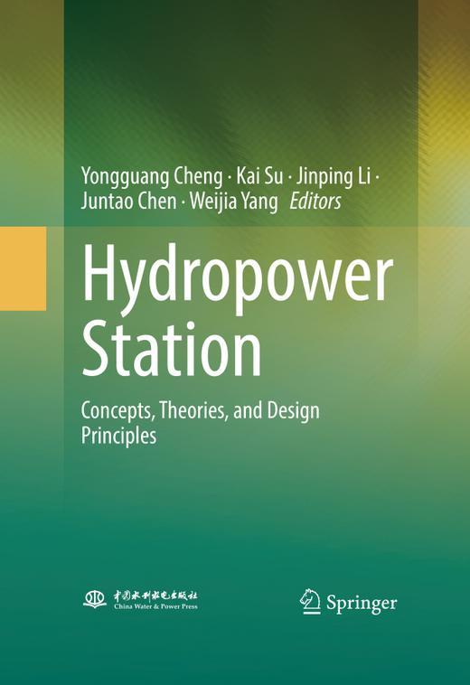 Hydropower Station 商品图0