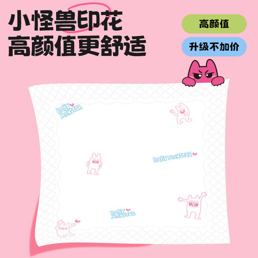 若禺RoyoPanda手帕纸小怪兽印花4层7片/包12包/条到手条无香型100%原生浆柔软可湿水用RS2301 商品图3