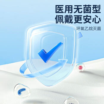 海氏海诺一次性医用外科口罩灭菌级医用独立包装一只一袋口罩成人防花粉50 商品图3