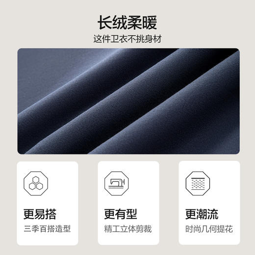 【新疆棉】柒牌男士圆领卫衣2025秋季时尚休闲多色套头长袖上衣129W70250 商品图2