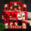 【精致彩印耐脏防水❗️精致礼盒装】2026新款马年新年磁吸对联春联入户福字门贴春节过年新年年货装饰。jc 商品缩略图3