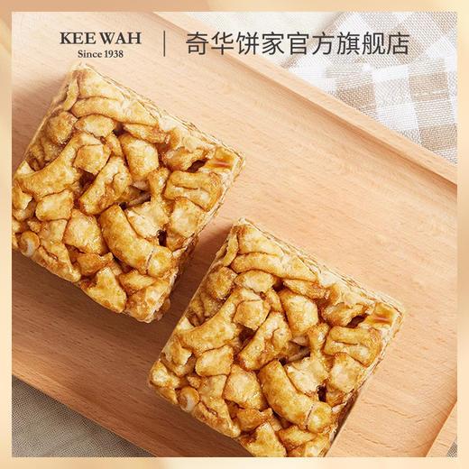 【各种口味沙琪玛】鸡蛋沙琪玛4个装传统糕进口零食品特产小吃 商品图3