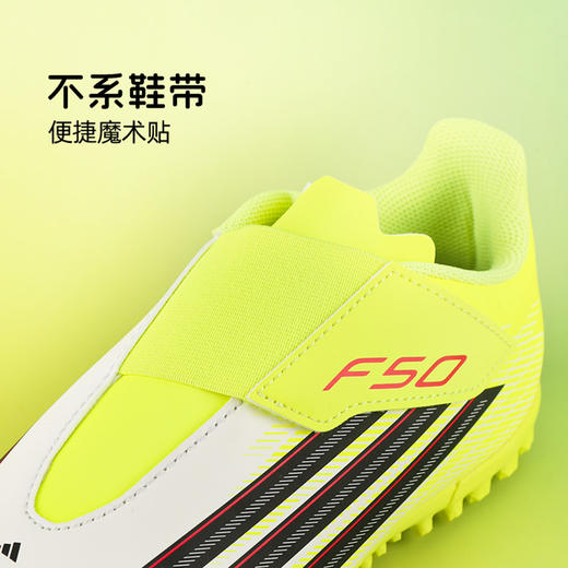 小李子阿迪达斯儿童足球鞋F50 TF碎钉校园比赛学生男女孩JS1487 商品图2
