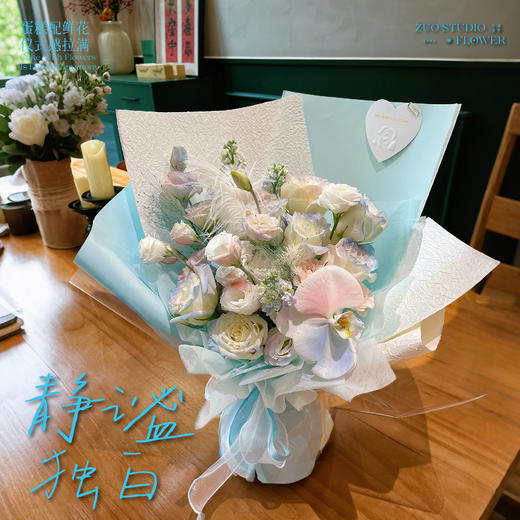 奢华款【静谧独白】白玫瑰9支/蝴蝶兰1朵/桔梗6-8朵/折射玫瑰4朵/白罗兰3支  /喷泉草2支/氛围感鲜花/仪式感鲜花 商品图1