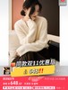 慵懒剪刀领无缝一体机9.3山羊绒+90.7绵羊毛高奢毛衣 商品缩略图6