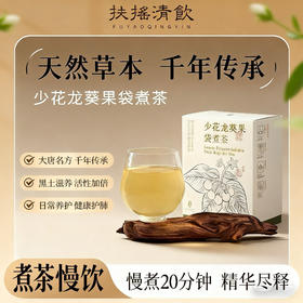 扶摇清饮少花龙葵果袋煮茶19g*7袋